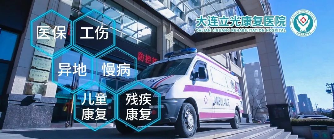 三亞市吉陽(yáng)區(qū)領(lǐng)導(dǎo)及衛(wèi)生健康系統(tǒng)有關(guān)負(fù)責(zé)人到大慶康復(fù)醫(yī)療集團(tuán)所屬醫(yī)療機(jī)構(gòu)考察指導(dǎo) 